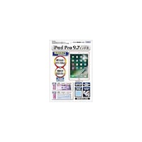 アスデック iPad 9.7インチ 9.7インチiPad Pro iPad Air 2用 ノングレアフィルム3 マットフィルム NGBIPA08 NGBIPA08