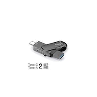 フリーダム カードリーダー/ライター FCRUC82SDBK FCRUC82SDBK