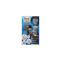 �P���R�[�E�g�L�i�[�@�}�X�^�[�f�@�t���ی�t�B�����@�h���J�����p�@�f���o�����@�g�d�q�n�P�O�^�g�d�q�n�X�@�p�@�j�k�o�l�f�o�g�P�O�@�j�k�o�l�f�o�g�P�O