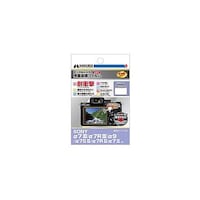ハクバ 液晶保護フィルム耐衝撃 SONY α7 III α7R III α9 α7S II α7 II 専用 DGFSSA7M3 DGFSSA7M3