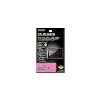 ハクバ EXGUARD 液晶保護フィルム(リコー RICOH GR IIIx / GR III 専用) EXGFRGR3X EXGFRGR3X