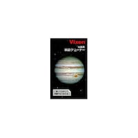 ビクセン 液晶クリーナー 木星 エキショウクリーナー
