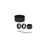 アズワン バヨネットフード Nikon用 HB47 (58mm) ROYAL MONSTER BK RM8250NHB47 RM8250NHB47
