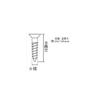 福井金属工芸 6844 ステンレス木ネジ皿頭5.1×50 6844
