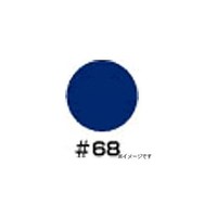 アズワン 照明用カラーフィルター #68(ブルー) #68