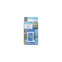 オーム電機 コードレス電話機用充電池 高容量タイプ TELB79 TELB79