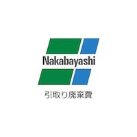 ナカバヤシ シュレッダー搬入設置費一式1 ハンニュウセッチイッシキ1