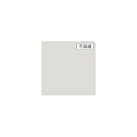 グリーンクロス 3M スコッチカル XLシリーズ JS1003XL アイスグレイ 1000mmX切売 6300021502