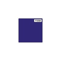 グリーンクロス 3M スコッチカル XLシリーズ JS6628XL マザリーンブルー 1000mmX切売 6300021657