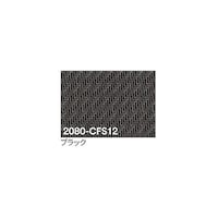 グリーンクロス 3M ラップフィルム 2080CFS12 ブラック 1524mmX切売 6300021811