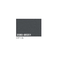 グリーンクロス 3M ラップフィルム 2080BR201 スチール 1524mmX切売 6300021815
