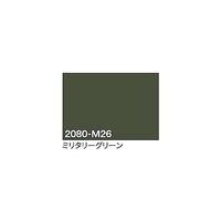 グリーンクロス 3M ラップフィルム 2080M26 ミリタリーグリーン 1524mmX切売 6300021818
