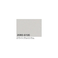 グリーンクロス 3M ラップフィルム 2080S120 ホワイトアルミニウム 1524mmX切売 6300021828