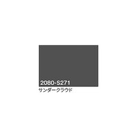 グリーンクロス 3M ラップフィルム 2080S271 サンダークラウド 1524mmX切売 6300021836