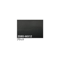 グリーンクロス 3M ラップフィルム 2080MX12 マトリックスブラック 1524mmX切売 6300021845