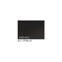 グリーンクロス 3M ラップフィルム 2080M22 ディープブラック 1524mmX切売 6300021850