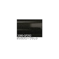 グリーンクロス 3M ラップフィルム 2080GP292 ギャラクシーブラック 1524mmX切売 6300021873
