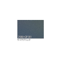 グリーンクロス 3M ラップフィルム 2080GP281 サイケデリック 1524mmX切売 6300021877