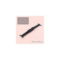 Apple Watch 41 40 38mm ステッチ スリム レザベルト ブラック ブラック IQAW016B41BKB IQAW016B41BKB