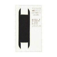 ニホンチュウコウボウ バッグショルダー用 肩あて 本革パーツ 巾25mm用 黒 MAP102B ※2個以上から注文可能(販売価格は1個単位の価格)