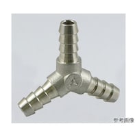 アソー ACE Fittings(エースフィティング)ホース継手 三方接手(ステンレス製)HY HY7010
