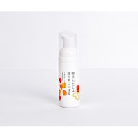 陽と人 フェミニンウォッシュ 明日 わたしは柿の木にのぼる 50mL