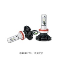 データシステム LEDバルブ <輝> H8/H9/H11兼用タイプ LEDH11