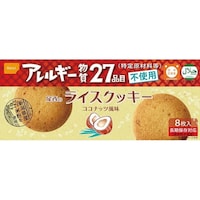 尾西食品 ライスクッキー ココナッツ風味 1ケース(8枚×48箱入) 44R