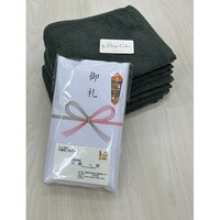 厚手の泉州産の御礼タオル 120個入(カーキ) 120個入