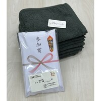 厚手の泉州産の参加賞タオル 120個入(カーキ) 120個入
