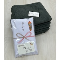厚手の泉州産の参加賞タオル 360個入(カーキ) 360個入