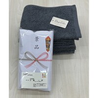 厚手の泉州産の景品タオル 60個入(ダークグレー) 60個入