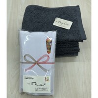 厚手の泉州産の無地熨斗タオル 360個入(ダークグレー) 360個入