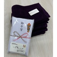 厚手の泉州産のお年賀タオル 120個入(ボルドー) 120個入