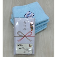 抗菌タオルのご挨拶タオル(ブルー) 120個入