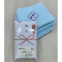 抗菌タオルの御礼タオル(ブルー) 24個入