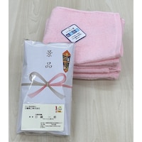 抗菌タオルの景品タオル(ピンク) 240個入