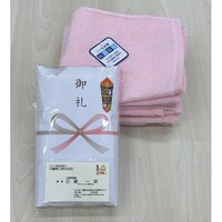 抗菌タオルの御礼タオル(ピンク) 240個入