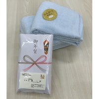 無撚糸のお年賀タオル (ブルー) 24個入