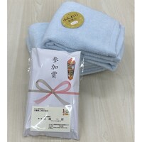 無撚糸の参加賞タオル (ブルー) 60個入