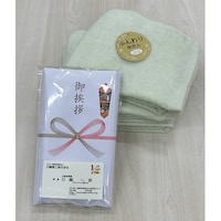 無撚糸のご挨拶タオル (グリーン) 120個入