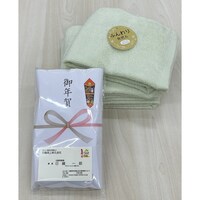 無撚糸のお年賀タオル (グリーン) 120個入