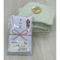 無撚糸の参加賞タオル (グリーン) 120個入