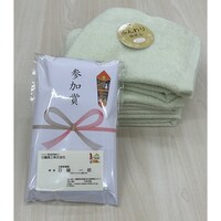 無撚糸の参加賞タオル(グリーン) 360個入