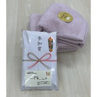 無撚糸の参加賞タオル(ピンク) 360個入