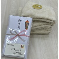 無撚糸のお年賀タオル(イエロー) 360個入