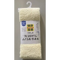 洗うほどに膨らむスリムバスタオル(ベージュ) 30枚入り