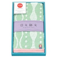 今治タオル「さんさん(グリーン)」:45周年記念熨斗付タオルギフト 5個入