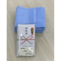 やや薄手の泉州産のご挨拶タオル 60個入(ライトブルー) 60個入