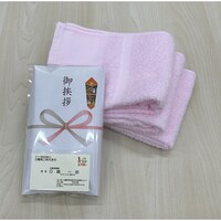 やや薄手の泉州産のご挨拶タオル 240個入(ベビーピンク) 240個入